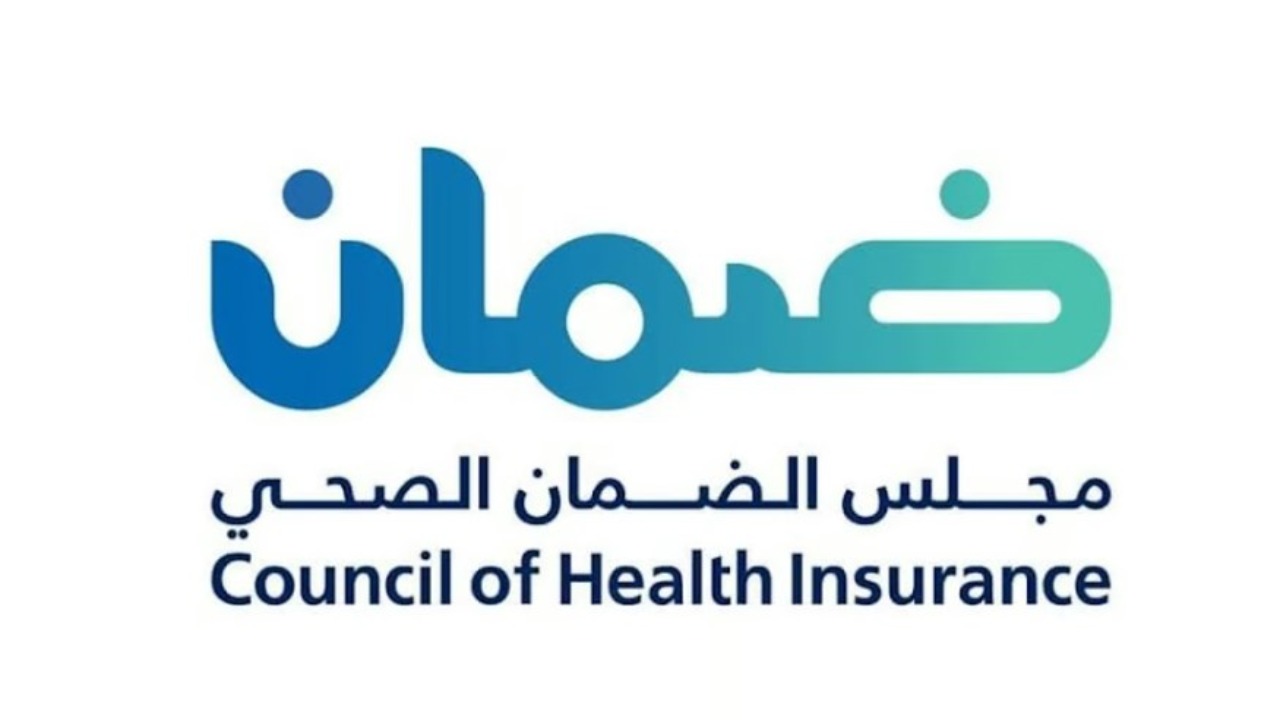 هل صاحب العمل ملزم تسجيل الموظف بالضمان الصحي من اليوم الأول في القطاع الخاص