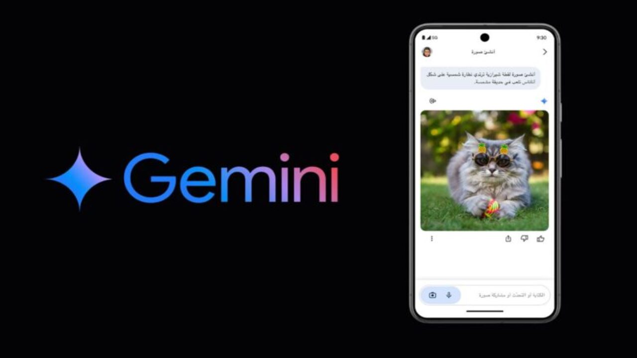gemini in arabic