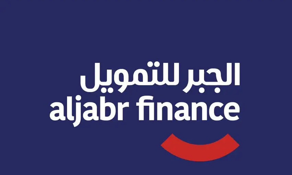 شروط الجبر للتمويل