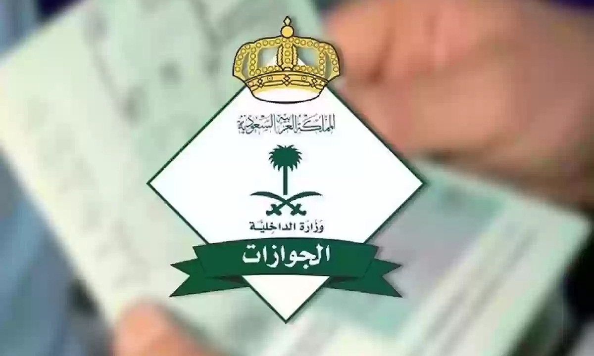 رسوم تجديد الإقامة للعامل