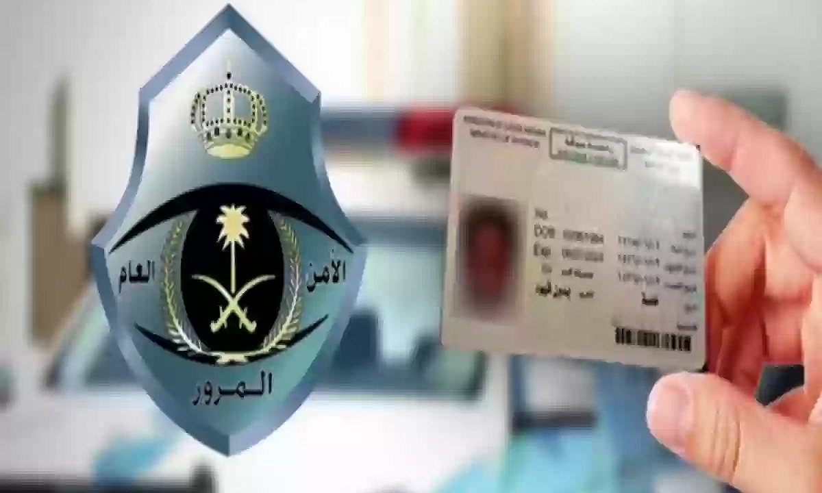 تكلفة رخصة القيادة في السعودية