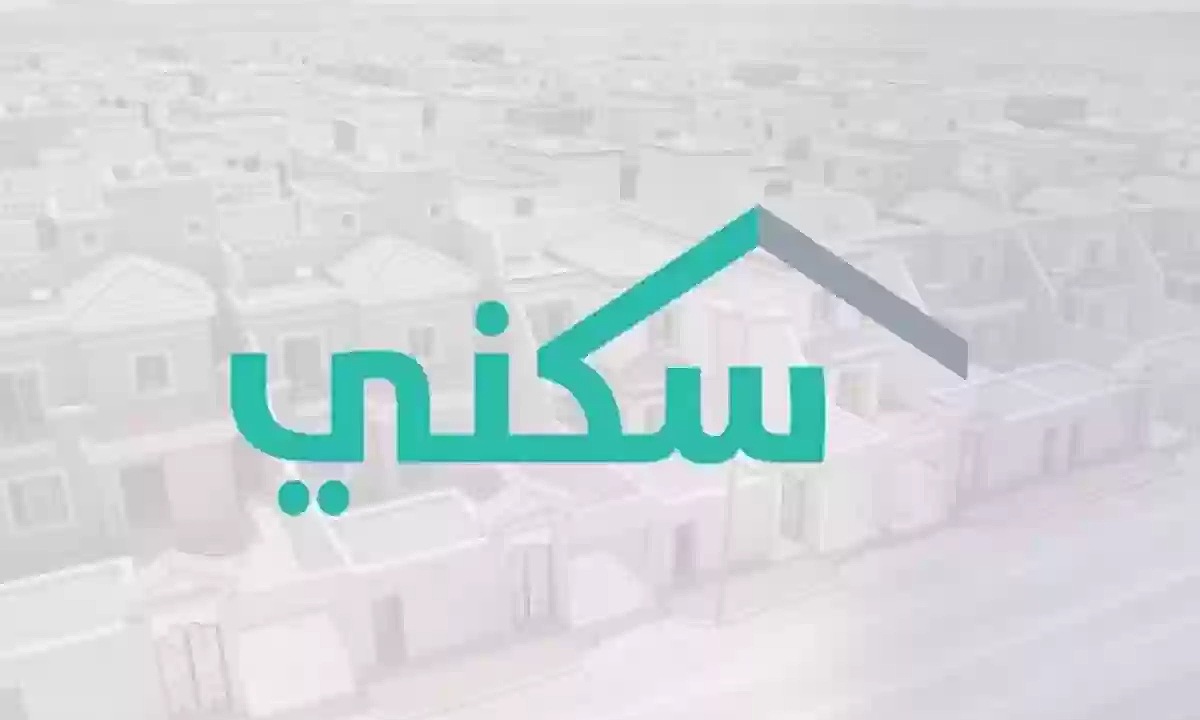 رقم سكني المجاني