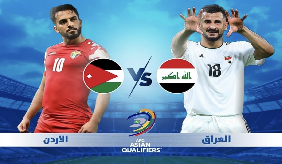 القنوات الناقلة لمباراة العراق والأردن في تصفيات كأس العالم 2026