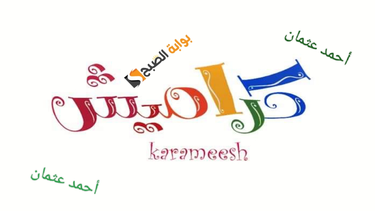 IMG ٢٠٢٤٠٨١٥ ١٣٢٣٢٤