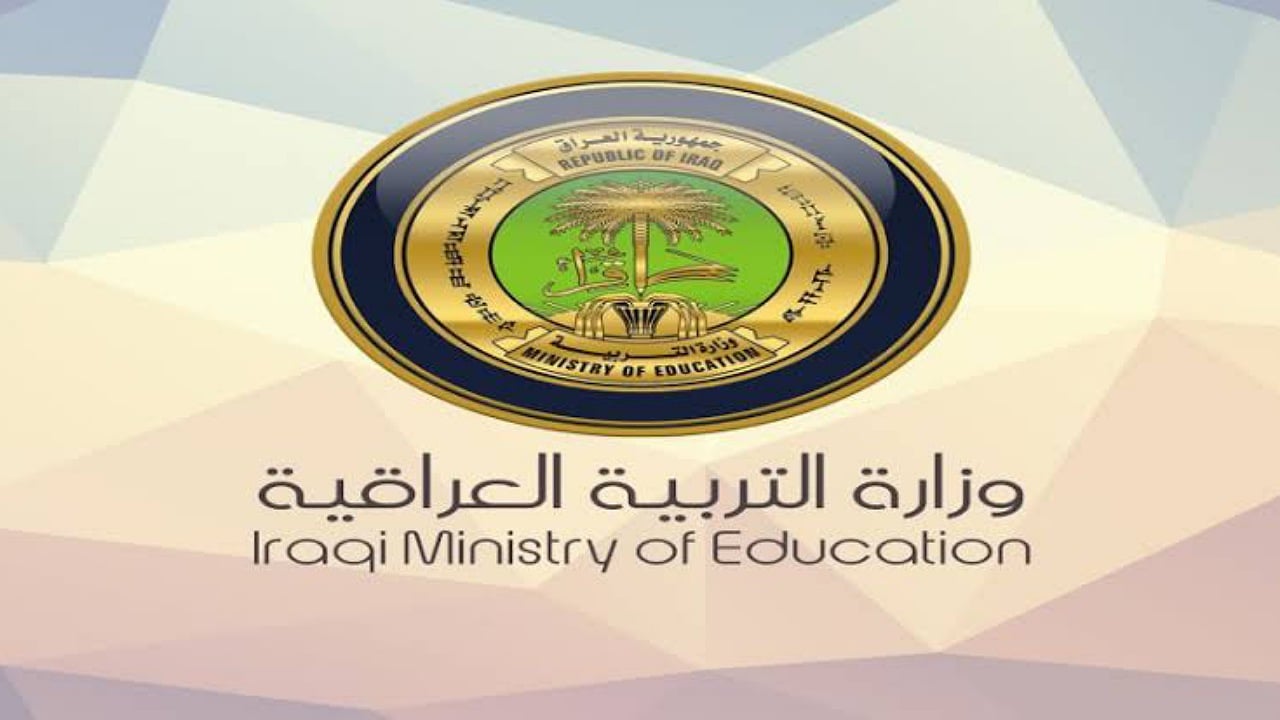 نتائج السادس الاعدادي الدور الثالث