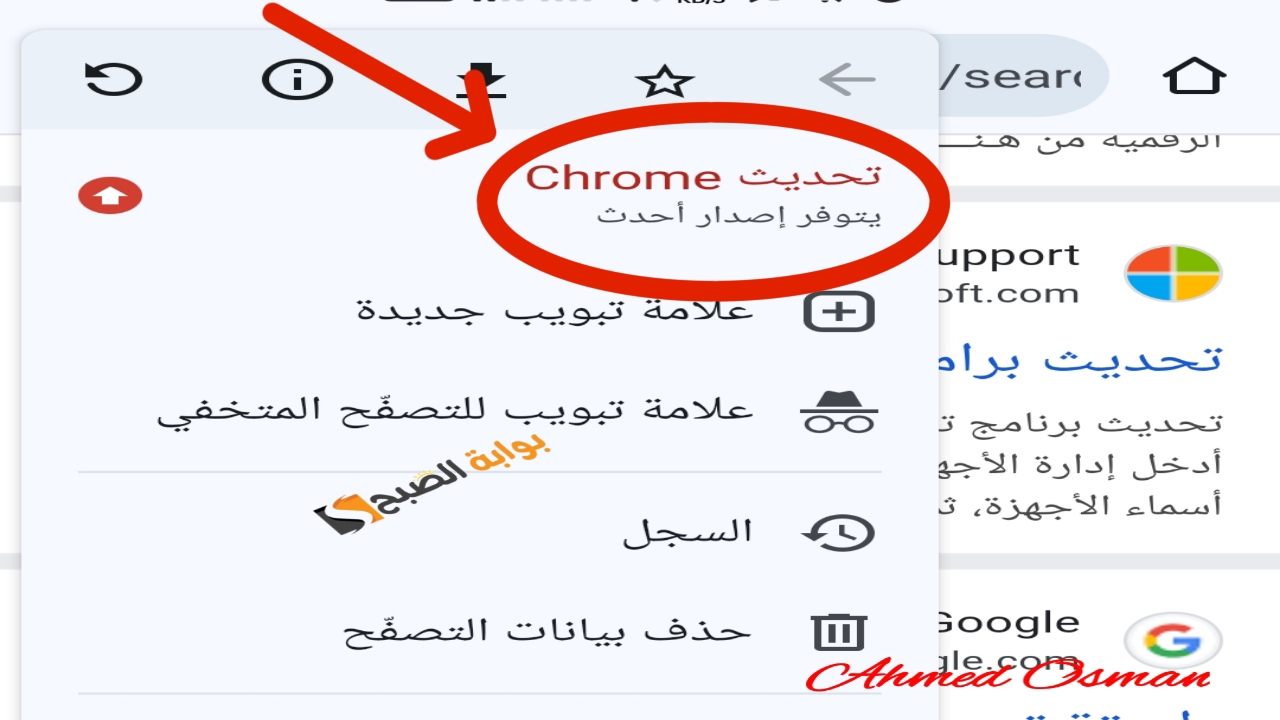 IMG ٢٠٢٤١١٠٣ ١١٠٦٢٧