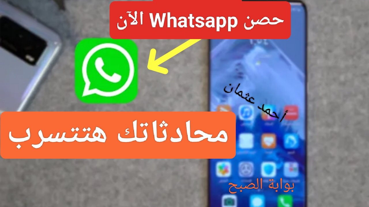 IMG ٢٠٢٤١١٠٥ ٢٢١٣٥٨