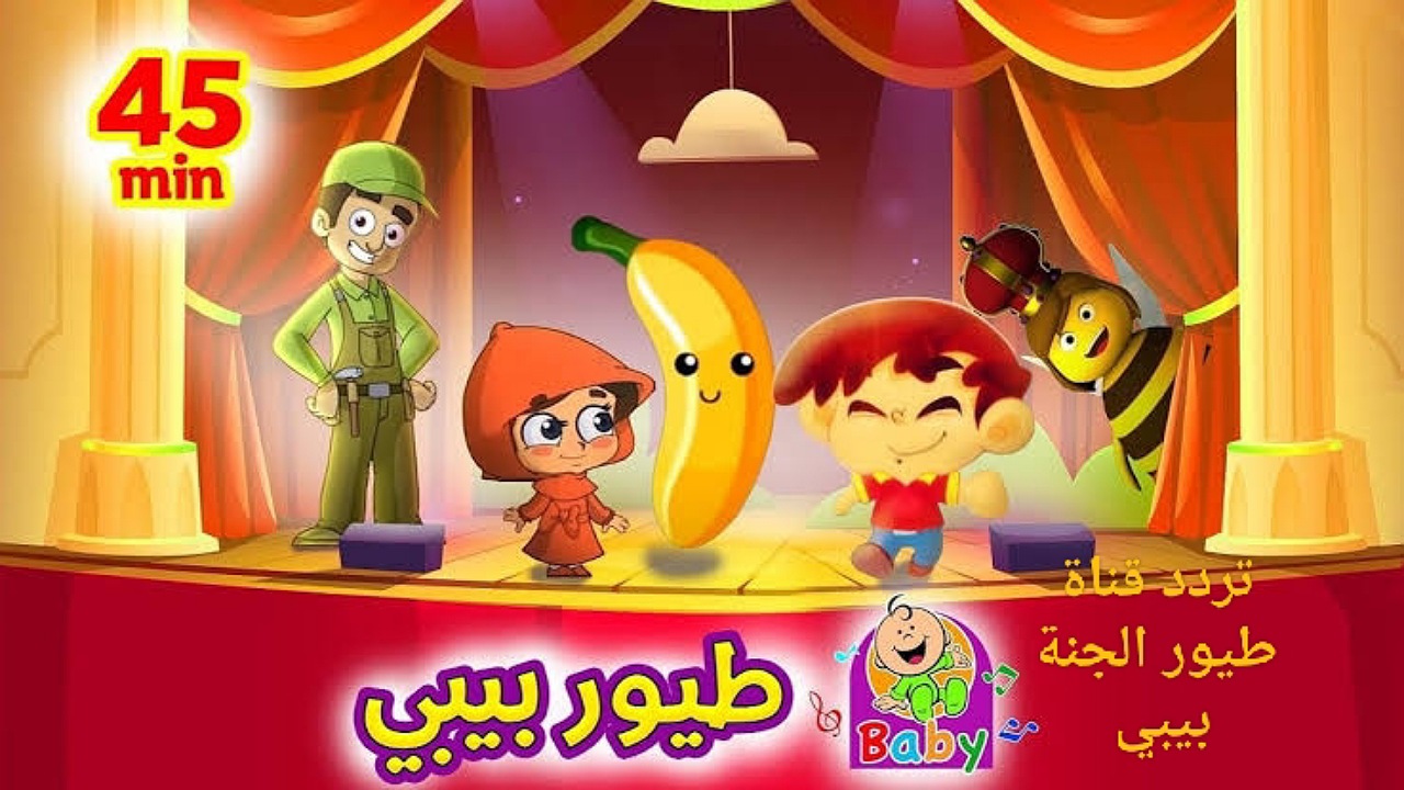 IMG ٢٠٢٤١١٠٧ ١٣٣٦٤٠ 1280 x 720 pixel 1