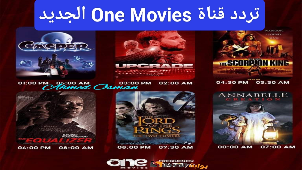 IMG ٢٠٢٤١١٠٧ ٢١٢٢١٤