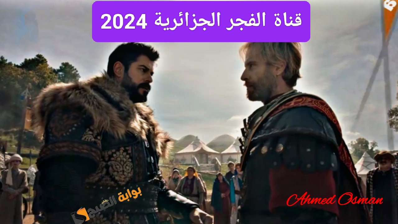 IMG ٢٠٢٤١١٠٩ ١٣٠٥٠٤