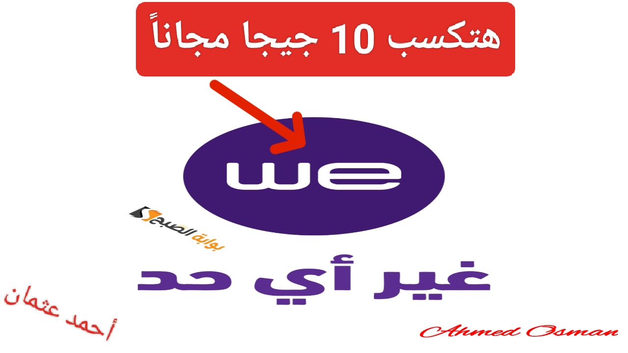 IMG ٢٠٢٤١١٠٩ ١٣٣٨٥٠
