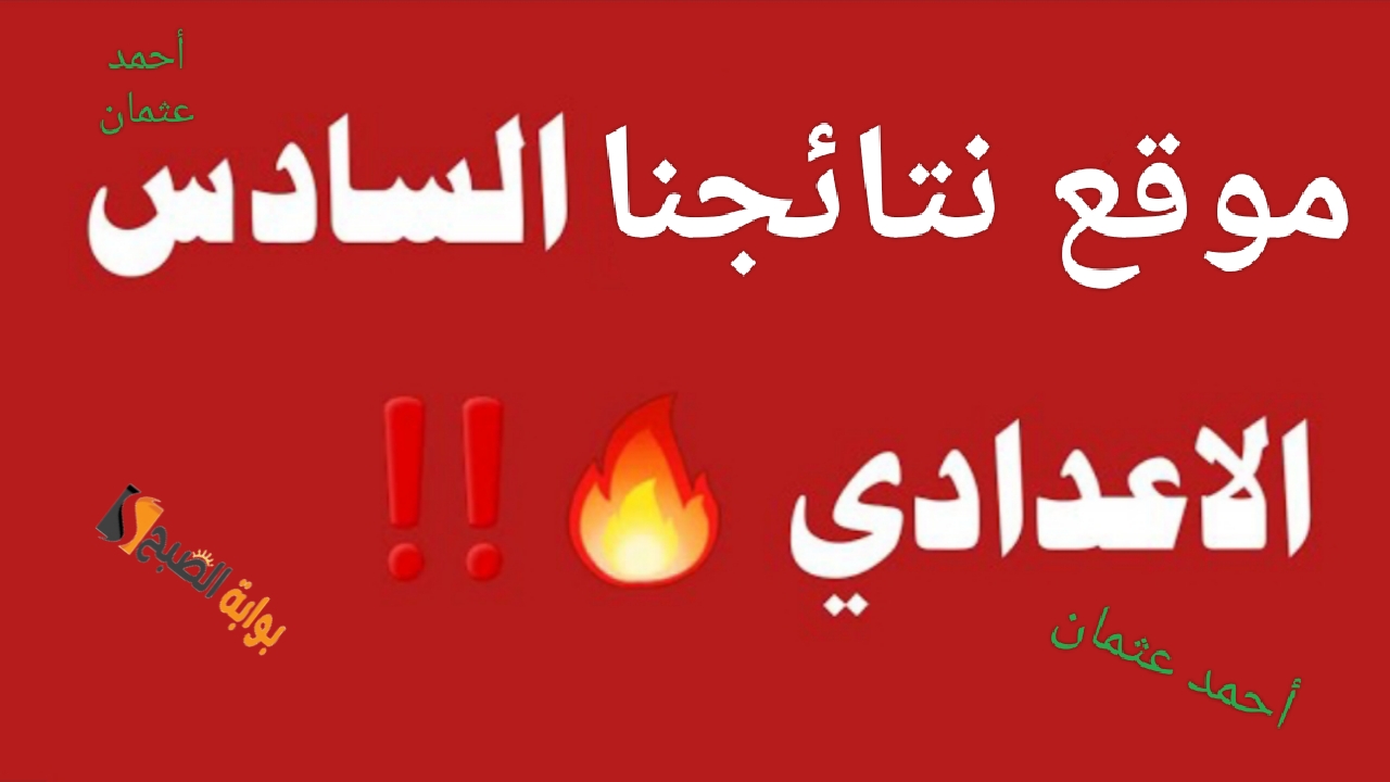 IMG ٢٠٢٤١١١٠ ١٤١٠٤٢