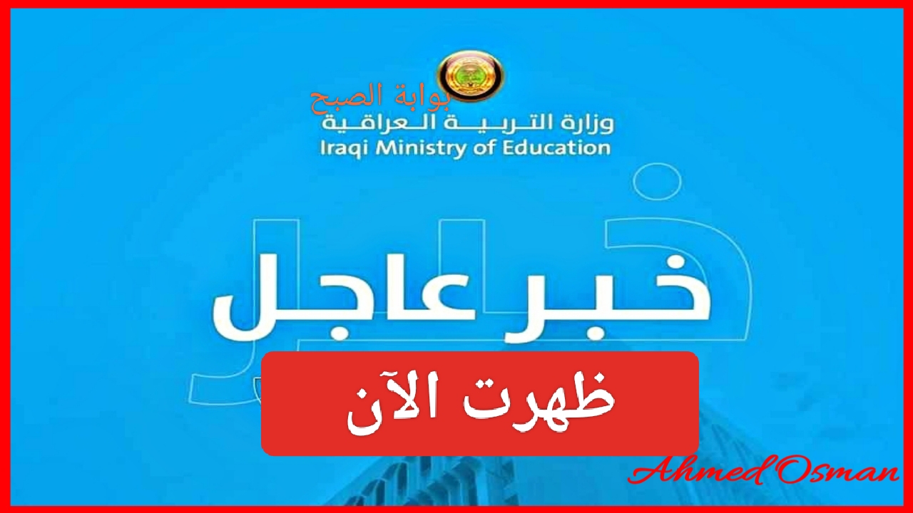 IMG ٢٠٢٤١١١١ ١٠٠٣٢٤