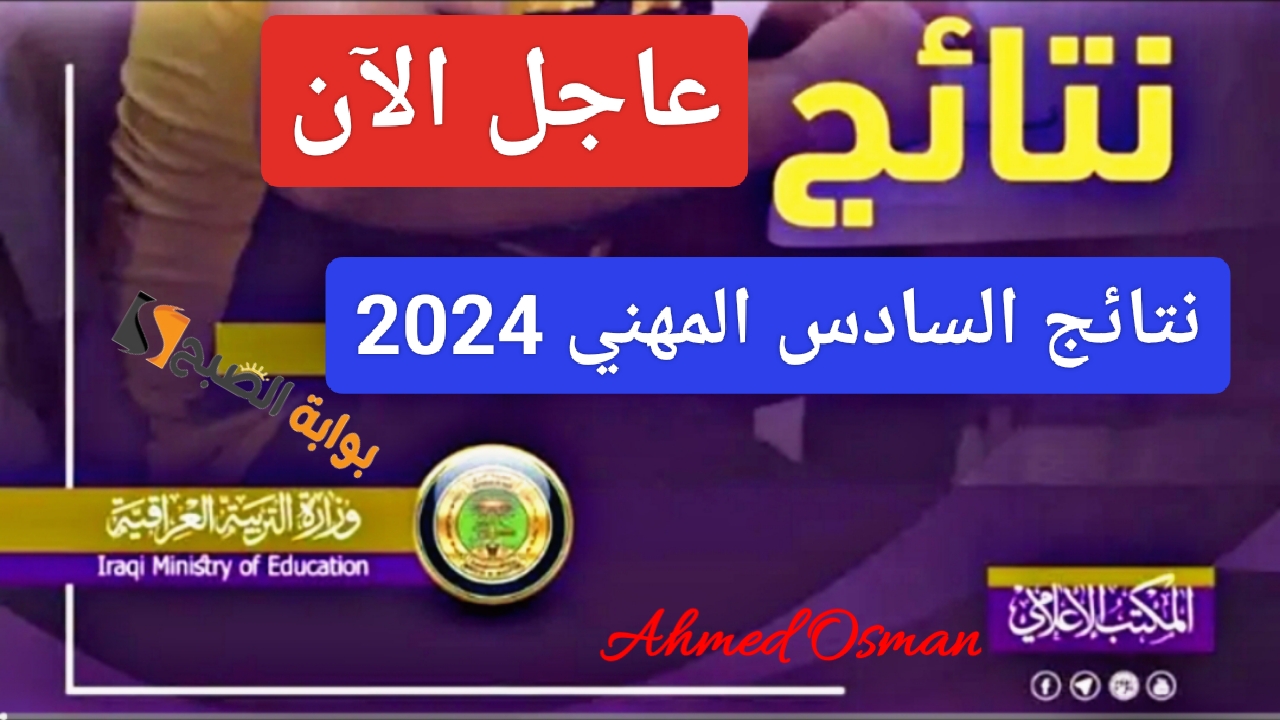 IMG ٢٠٢٤١١١١ ١٠٤٦٣٦