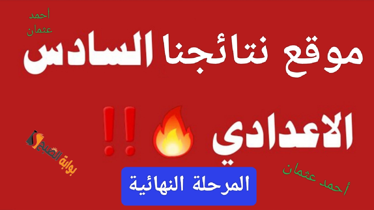 IMG ٢٠٢٤١١١٢ ٢٢٤٠١٠