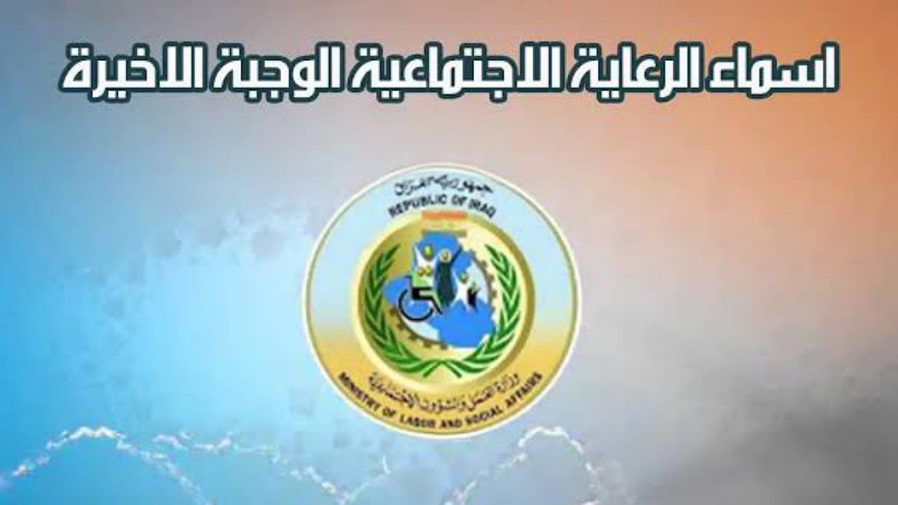 IMG ٢٠٢٤١١١٦ ١٠٤٥٢٤ 1280 x 720 pixel 2