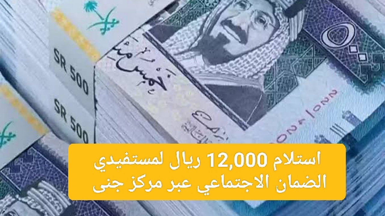 IMG ٢٠٢٤١١٢٦ ١٣٣٢٥٦ 1280 x 720 pixel 1