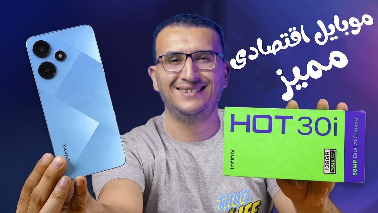 Infinix Hot 30i