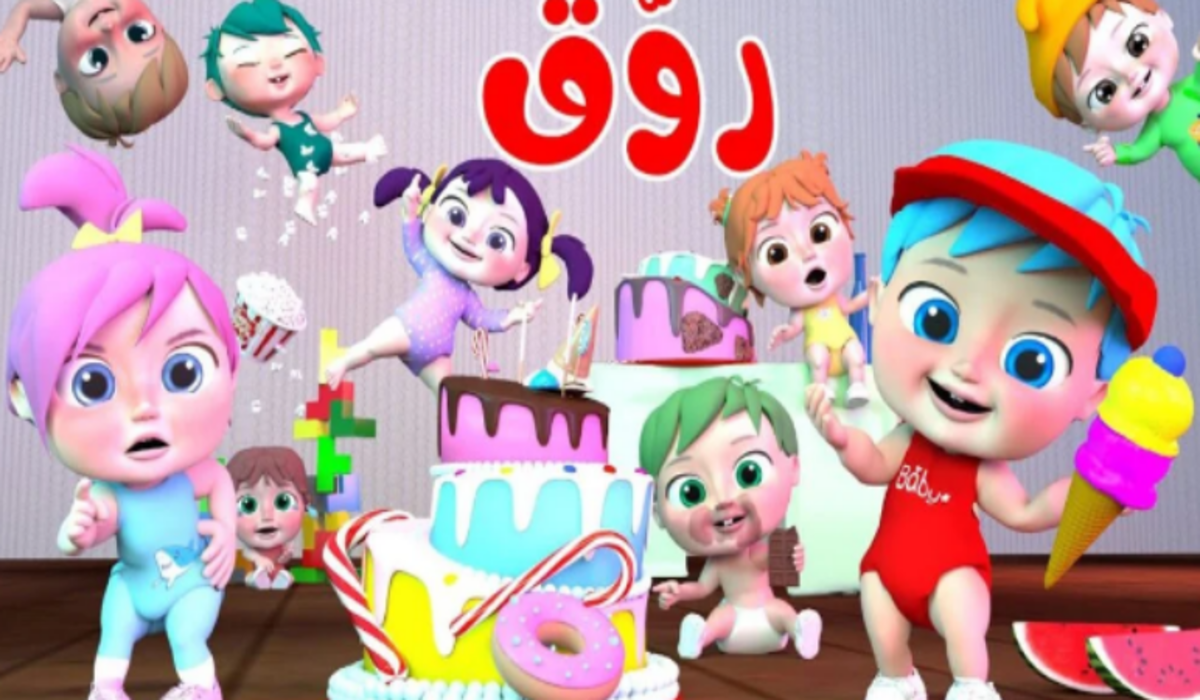 تردد قناة وناسة للأطفال 2024