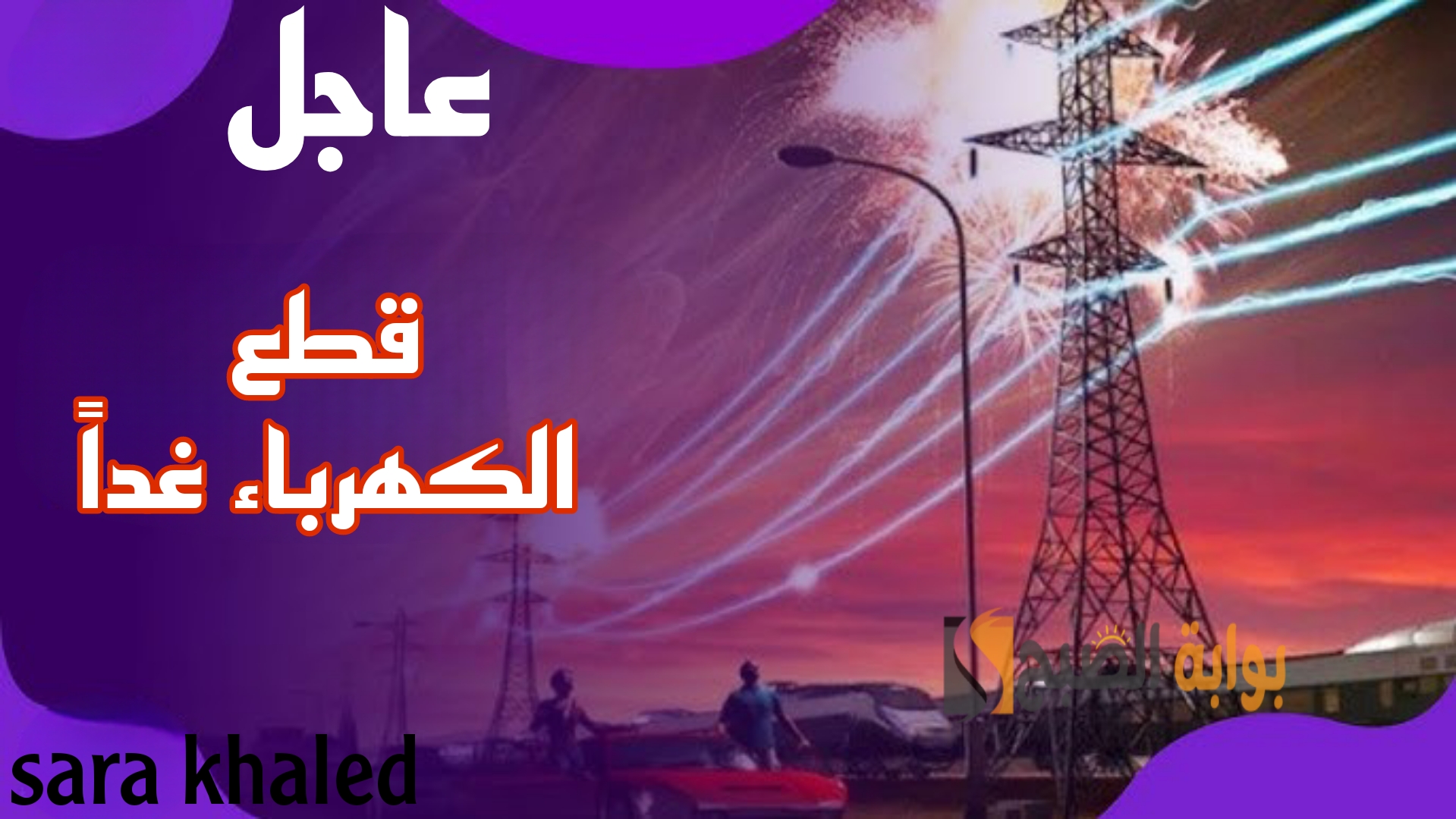 Picsart 24 11 09 16 41 06 237