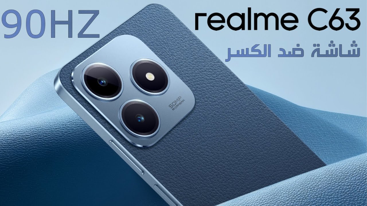 Realme C63