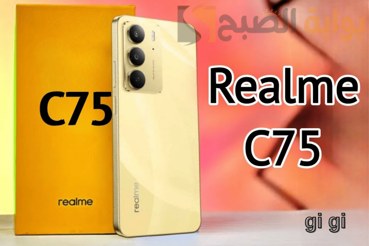 Realme C75