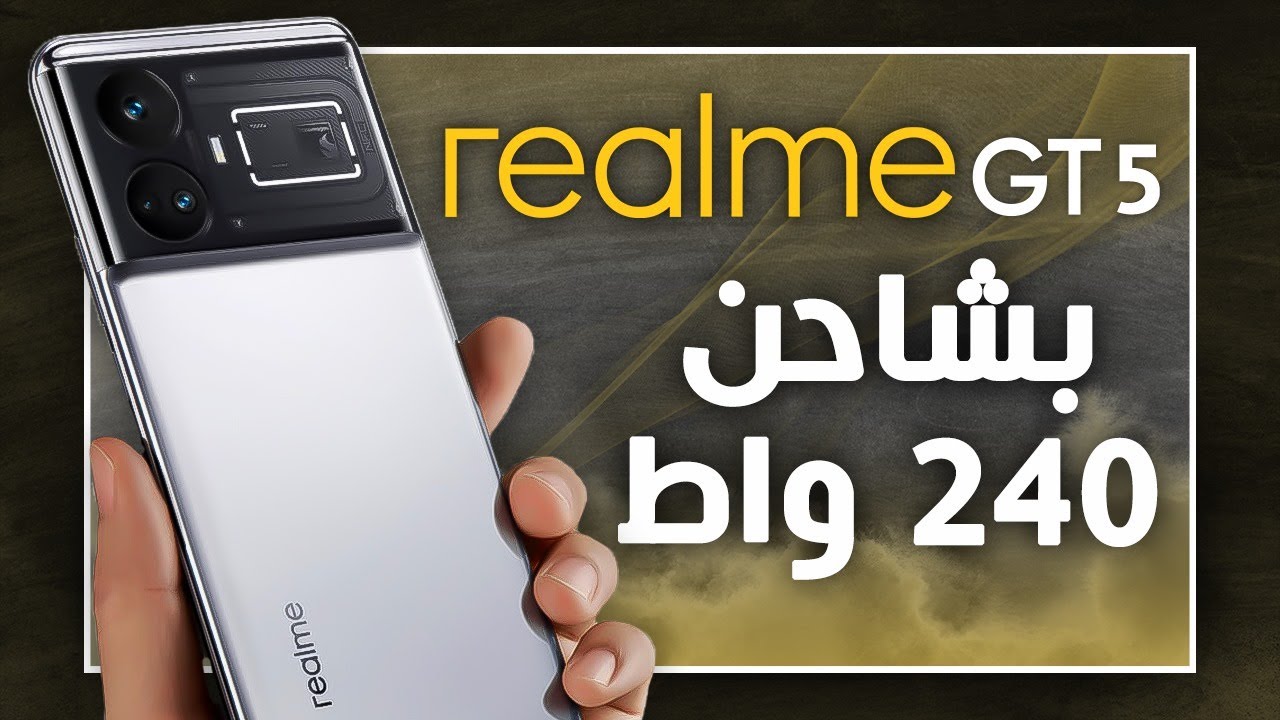 Realme GT5