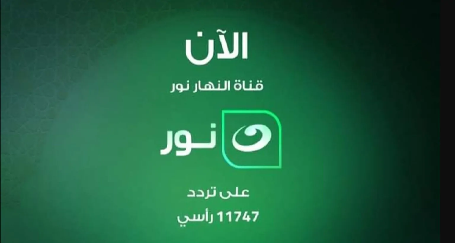 Screenshot 2024 11 19 004415 1536x822 1 1