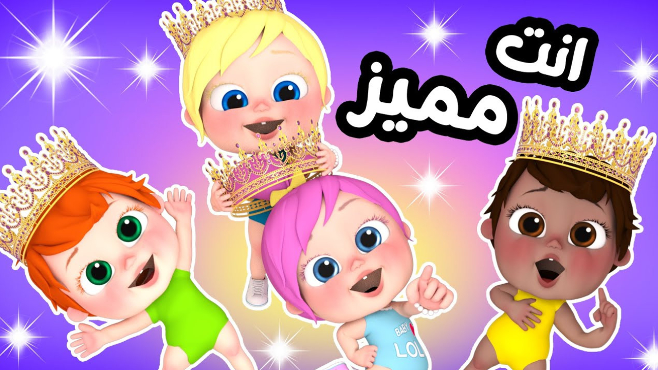 تردد قناة وناسة على النايل سات 2024