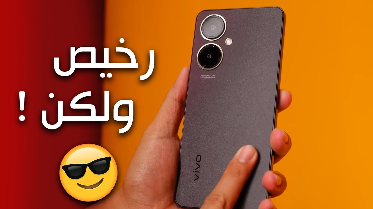Vivo Y27