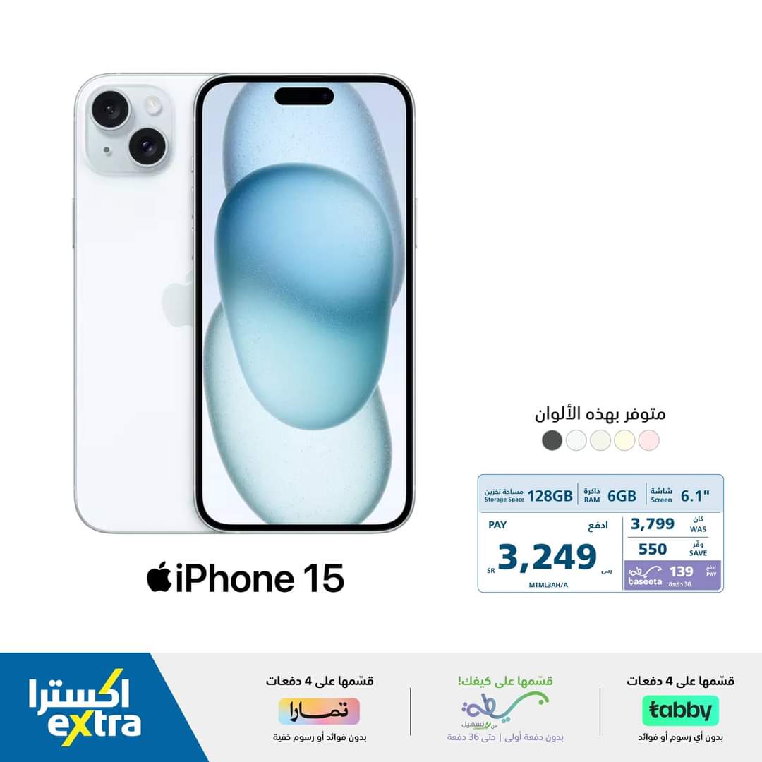 WhatsApp Image 2024 11 02 at 12.01.50 PM 5