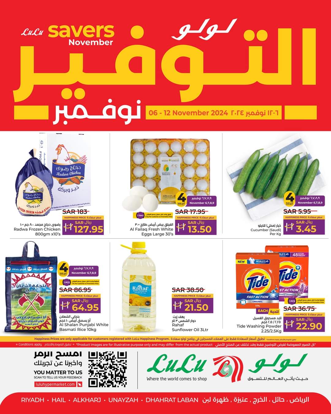 WhatsApp Image 2024 11 05 at 5.53.06 PM 4