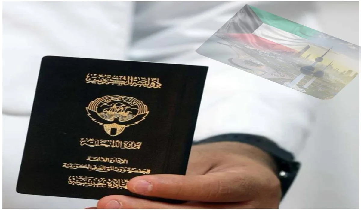 الكويت تسحب الجنسية الكويتية من 1758 شخص من المقيمين وتصدر مرسوم أميري بشأن إقامة الأجانب