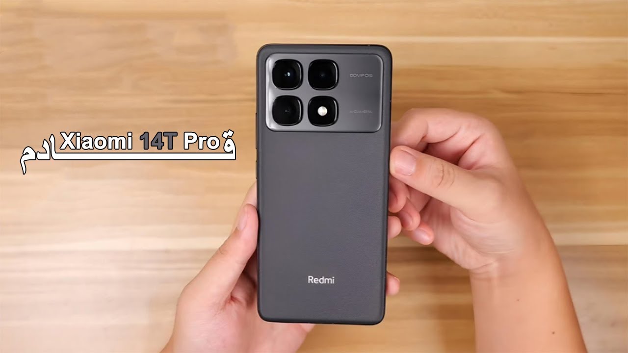 Xiaomi 14T Pro