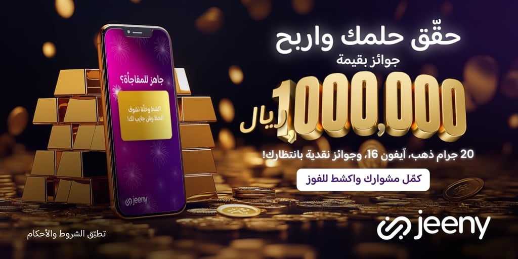 ajel 2024 11 25 mbmzsbgs a061ac35 fa67 424d acd1 c6516aa5828e