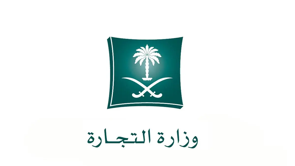عقد التأسيس بمنصة الأعمال