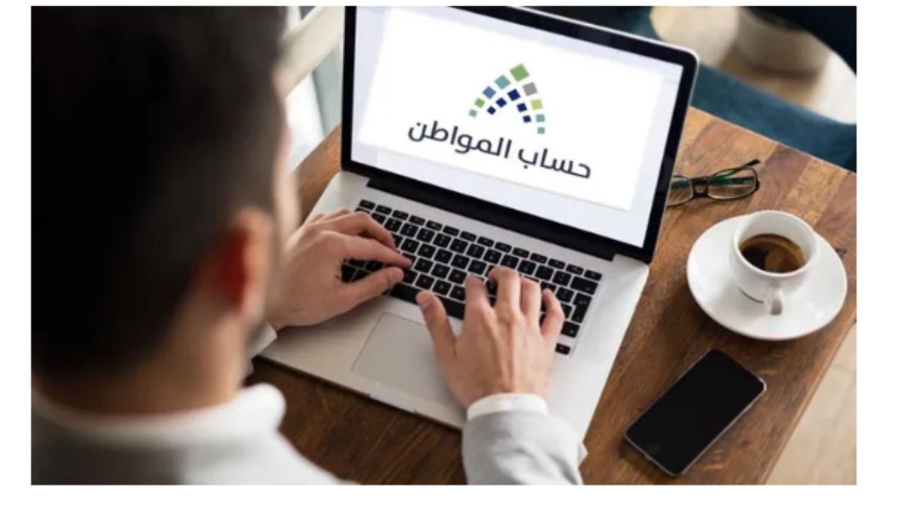 طرق الاستعلام عن مبلغ الدفعة المستحقة