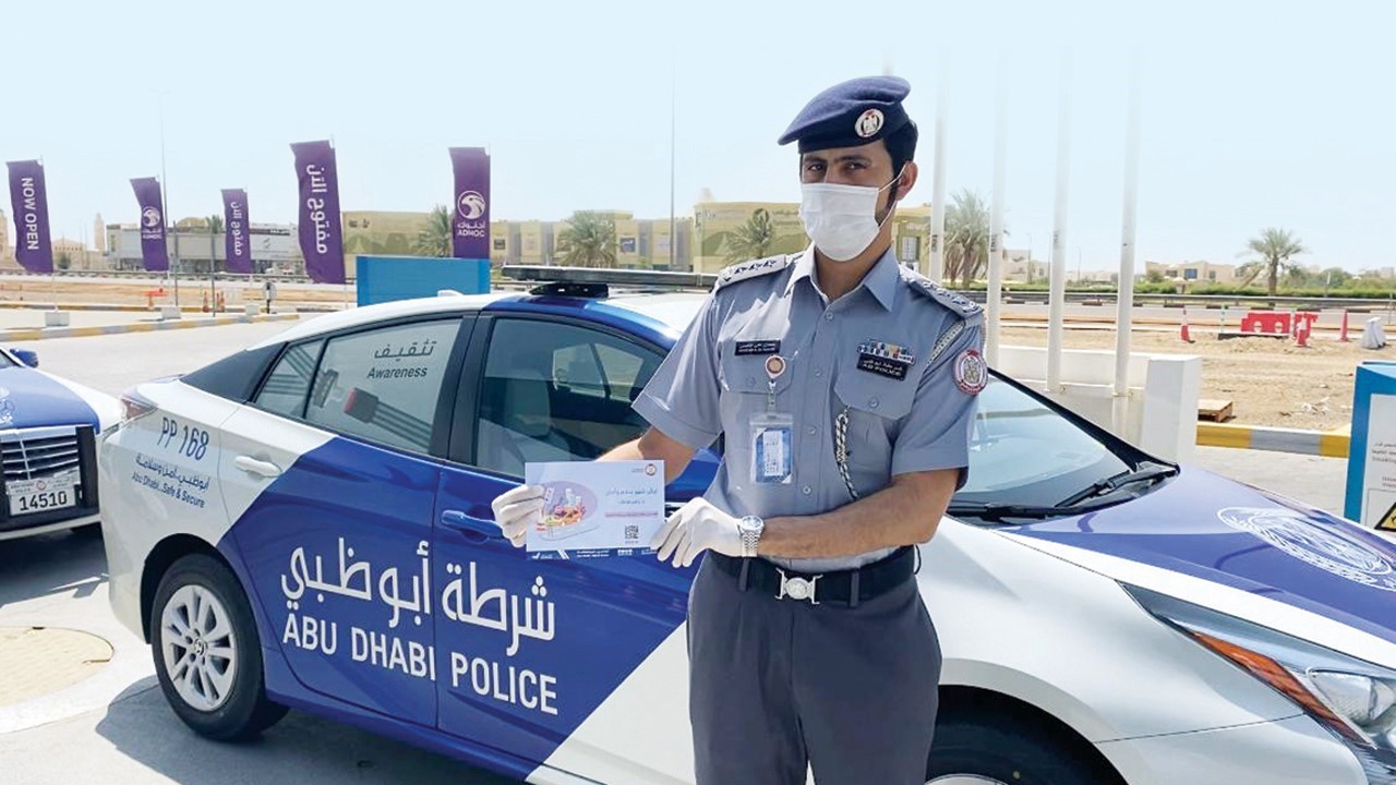 تحويل النقاط المرورية في أبوظبي