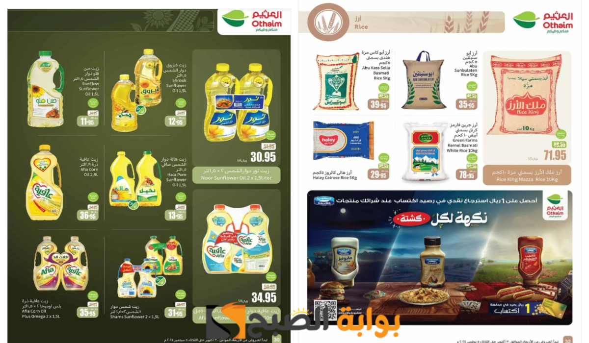 image ٦٩١