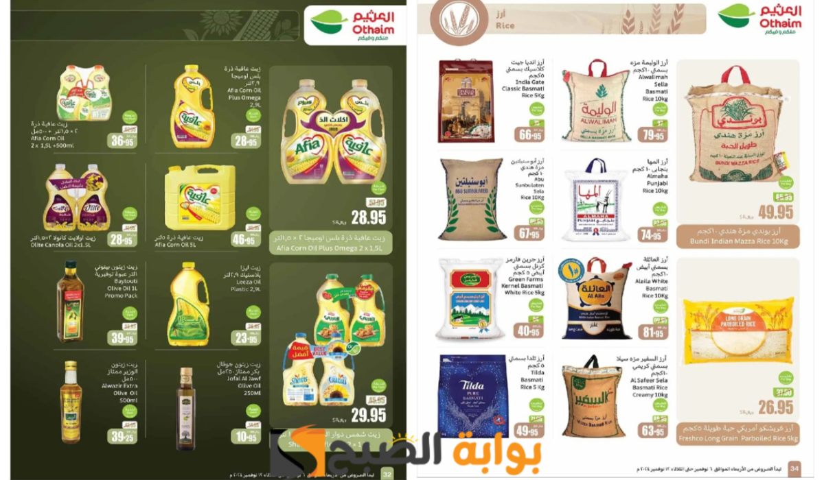 image ٧٠٠