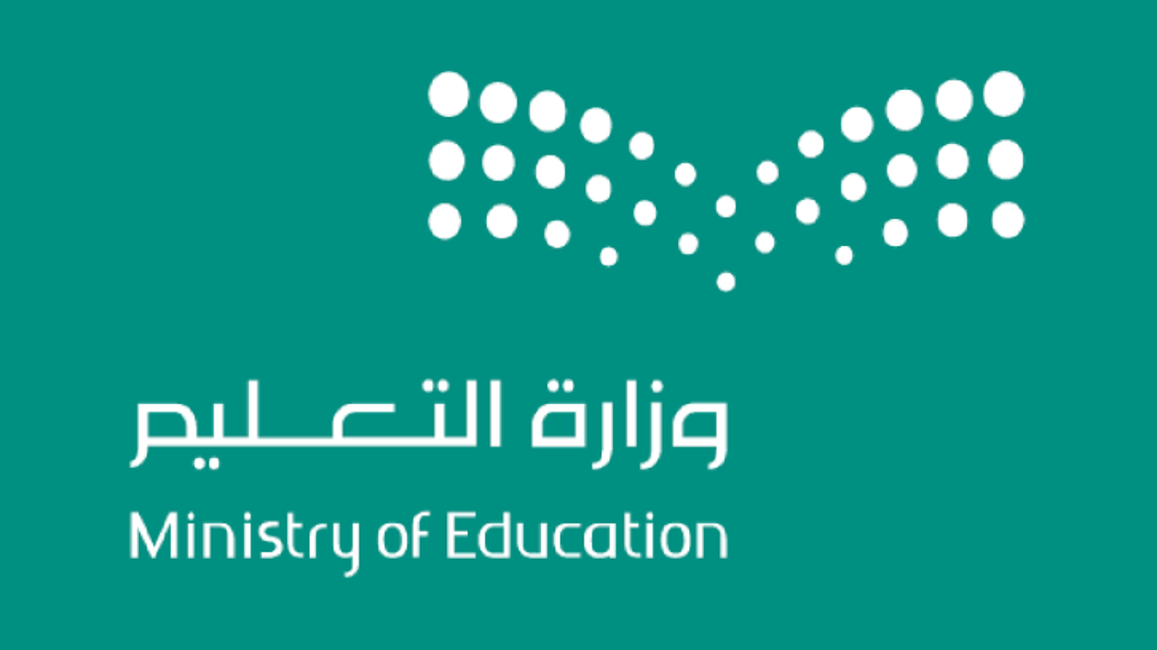 موعد امتحانات الفصل الأول 1446 في السعودية