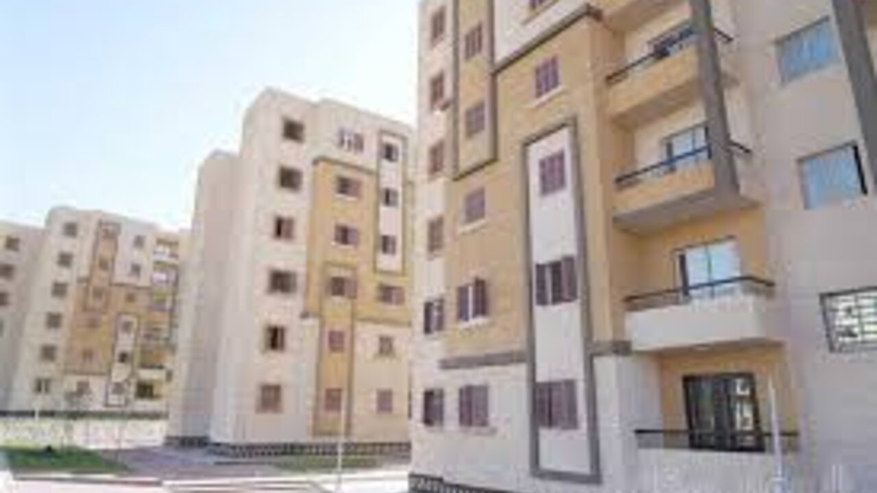 كراسة شروط أراضي الاسكان