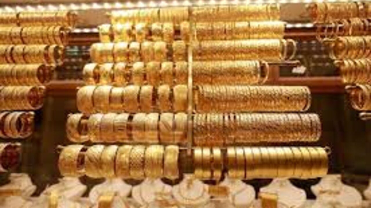 اسعار الذهب اليوم