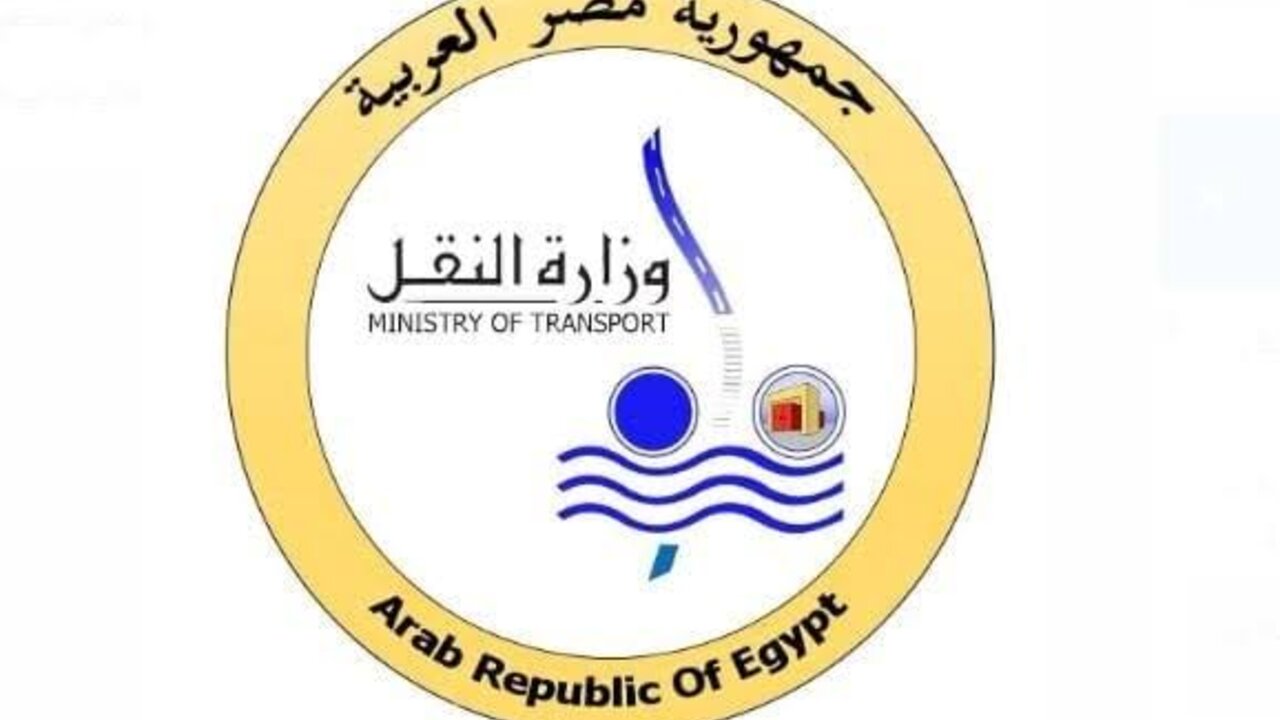 التقديم علي وظائف وزارة النقل 2024