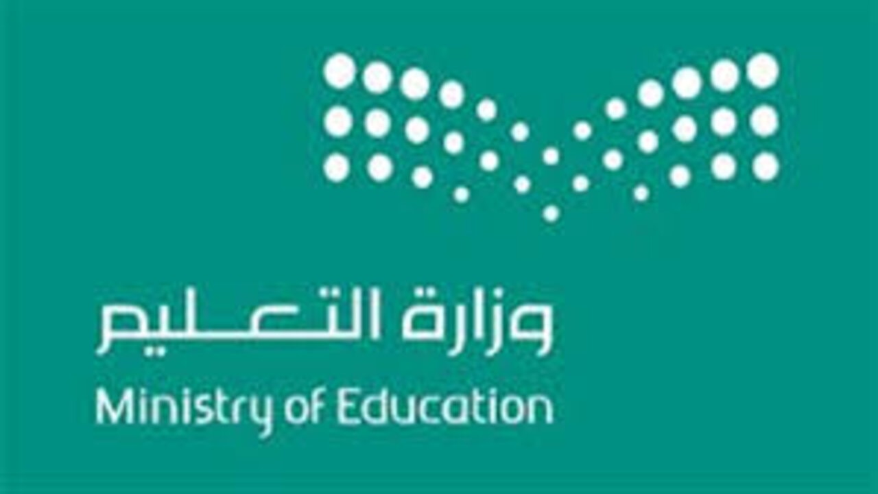 أمر ملكي بتعديل نظام الدراسة للابتدائي فصلين فقط لعام 1446