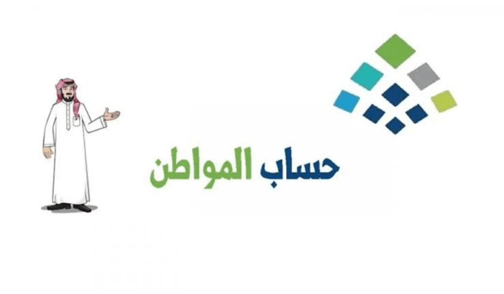 "حالتك غير مؤهل".. توضيح عاجل من حساب المواطن بشأن انتهاء مستند الإيجار