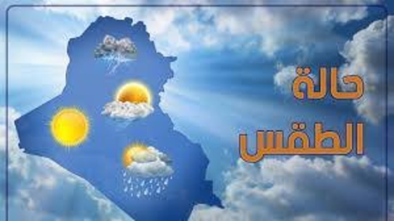 أجواء غائمة في الوسط والشمال وتذبذب في درجات الحرارة
