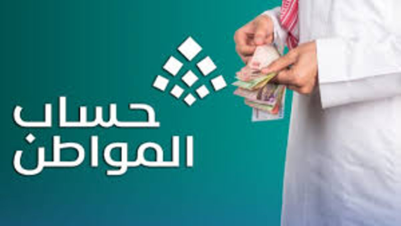 تطبيق معايير القدرة المالية على المتقدمين والمؤهلين