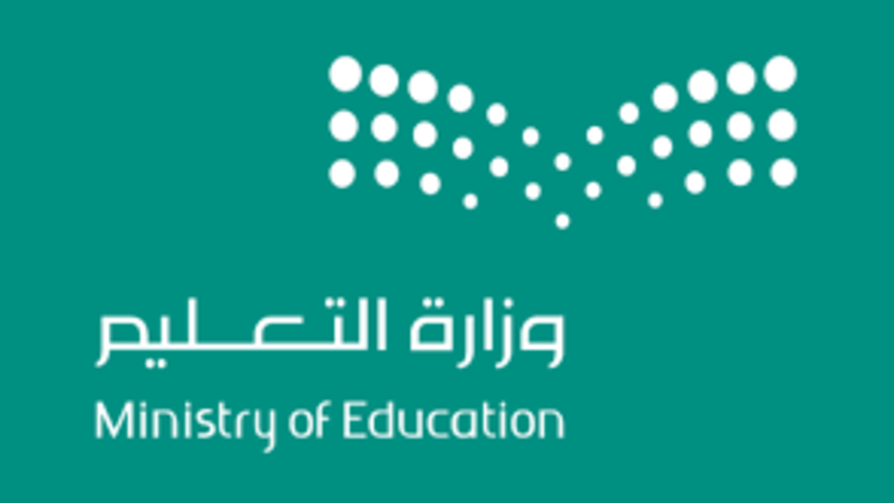 وزارة التعليم تعلن عن إلغاء شرط ربط العلاوة السنوية بالرخصة المهنية