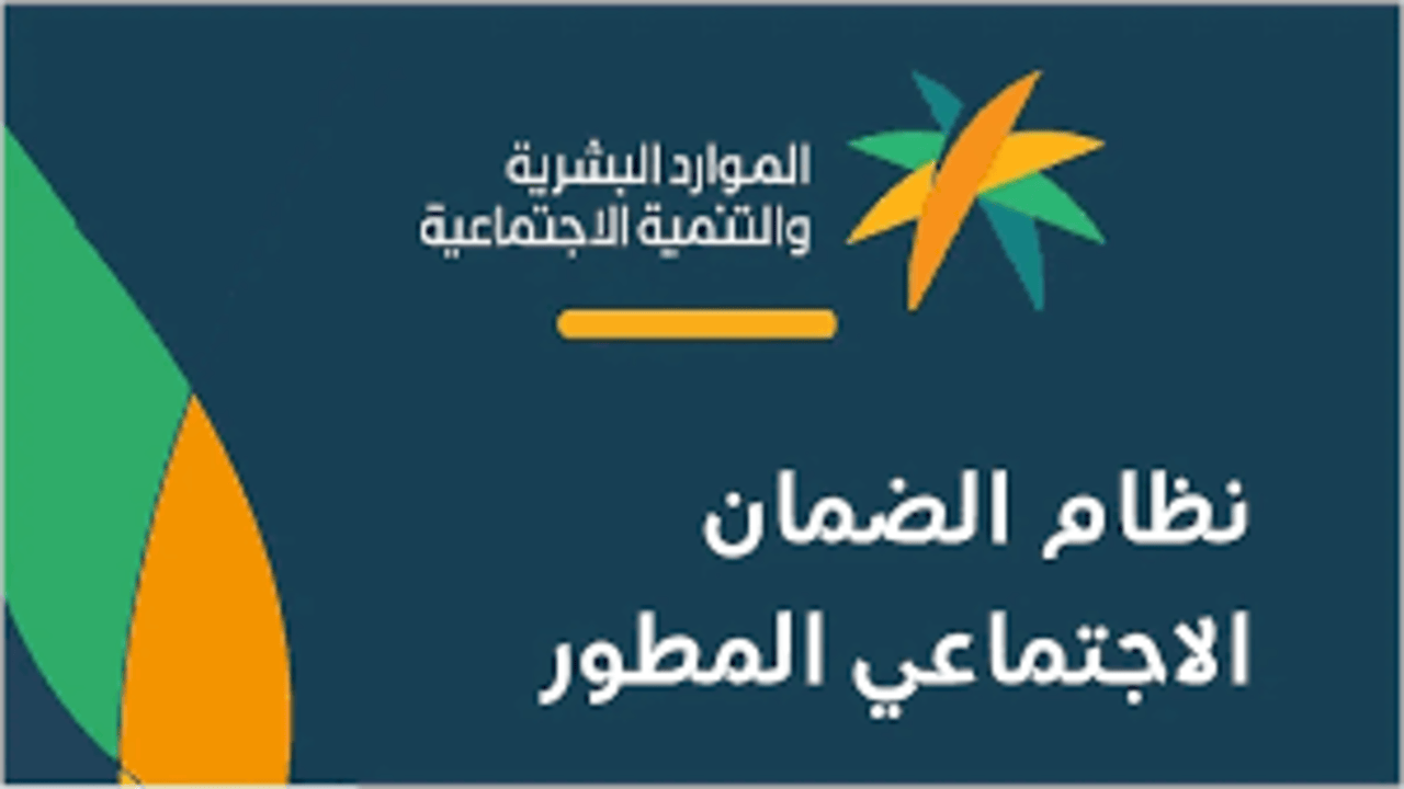 قائمة الفئات المستبعدة من صرف المستحقات بعد التعديل على النظام